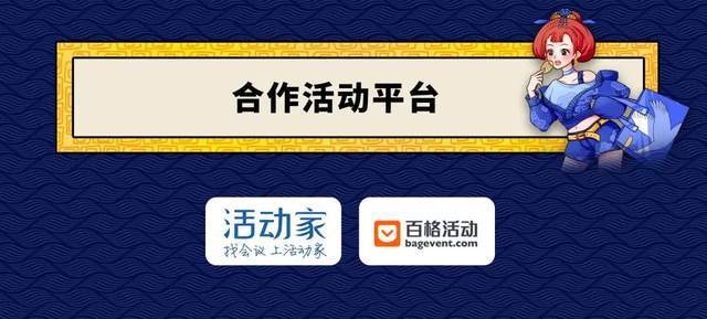 是一种 最强阵容全曝光！2021最不容错过的国潮盛典来袭！