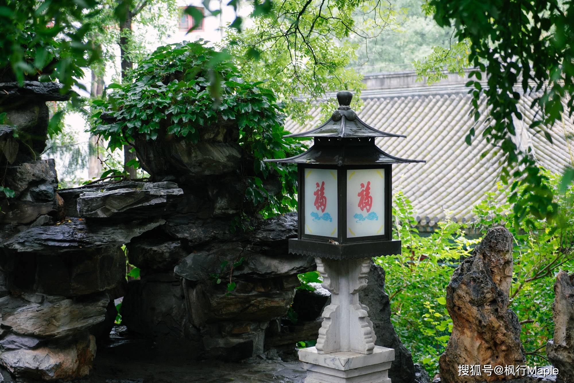 世界最大的四合院,藏在北京前海,中国古代豪宅探秘之恭王府_花园