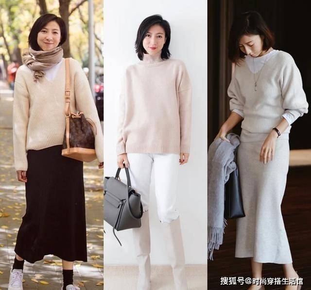 整体 秋末冬初千万别乱买，这几种搭配时髦又减龄，照着穿就对了