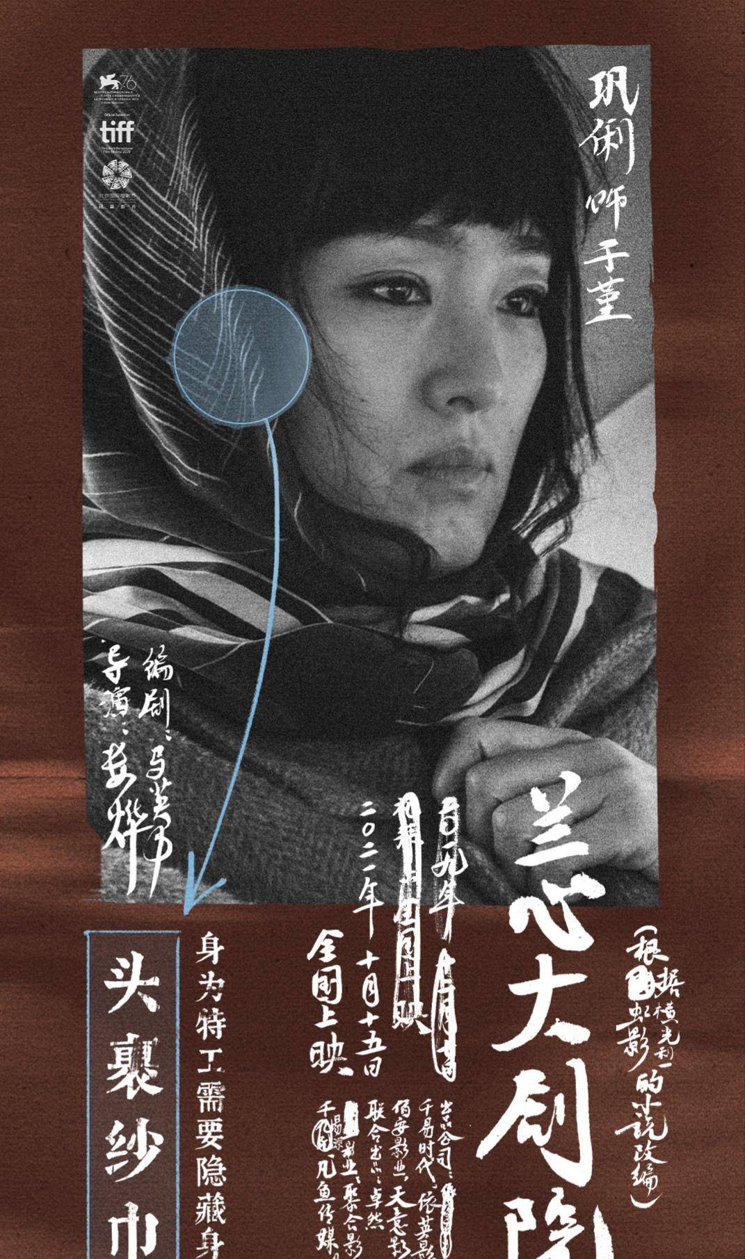 火龙|本周院线！8部新片开画，巩俐《兰心大剧院》是唯一亮点！