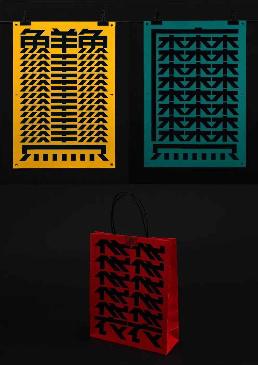 design inspired by traditional chinese embroidery juxtaposed