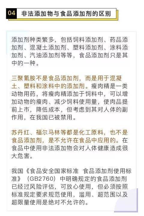 文章配图-4