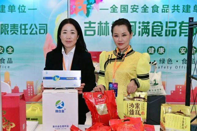 国家|探究食品产业发展，青岛盛会共话未来！