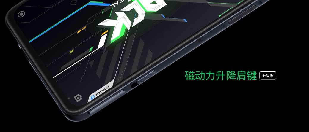 电竞游戏手机推荐带肩键 069b81c76b2a4646bf43efebc7e9e4ed.jpeg