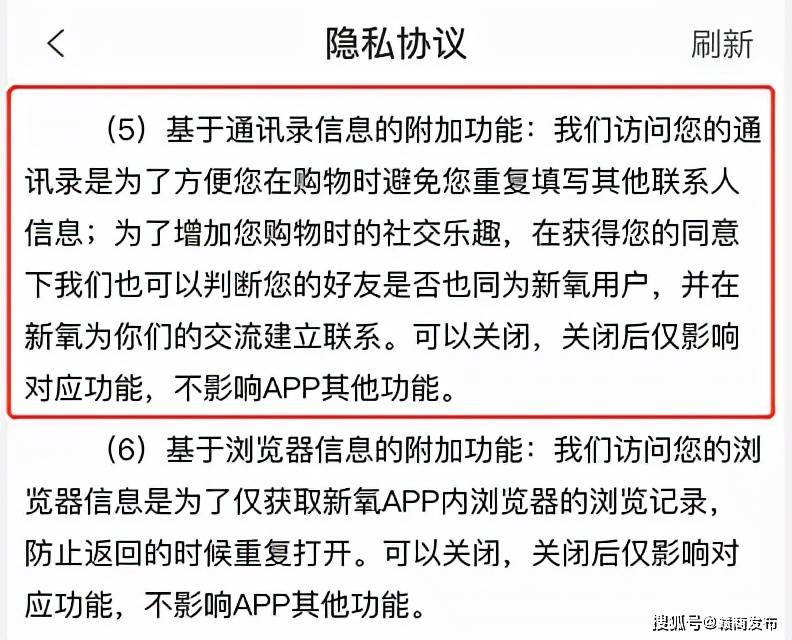新氧的生意经:有偿发表美丽日记 美化医师履历诱客(图8) 新氧的生意经:有偿发表美丽日记 美化医师履历诱客(图8)