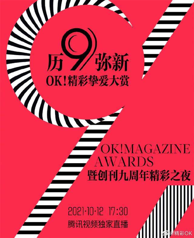 灵气 女星新红毯造型出炉!陈妍希甜美减龄,乔欣灵气俏皮,董洁最典雅