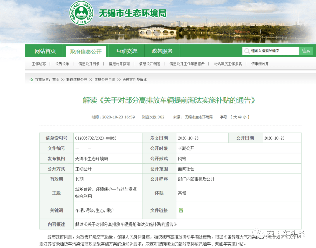 案件查询网站 2387152da77246a298ac821b02dab2d2.png
