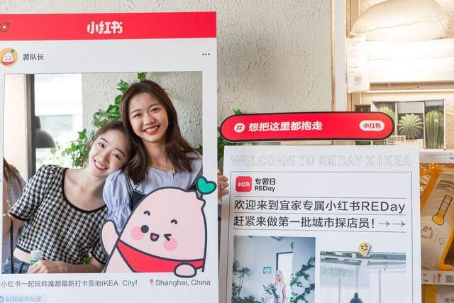 小红书又双叒叕否认上市 种草越成功 越是亏得慌