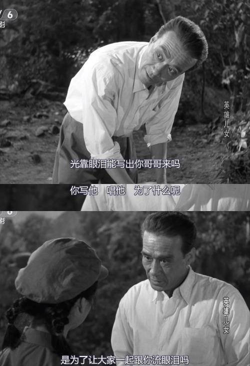 英雄儿女电影完整版播放视频 2fce46c291114a3a97b34d56215ffe74.jpeg