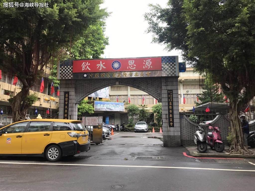 舞動陽光 基隆市中正區行政大樓地下停車場 Home Facebook