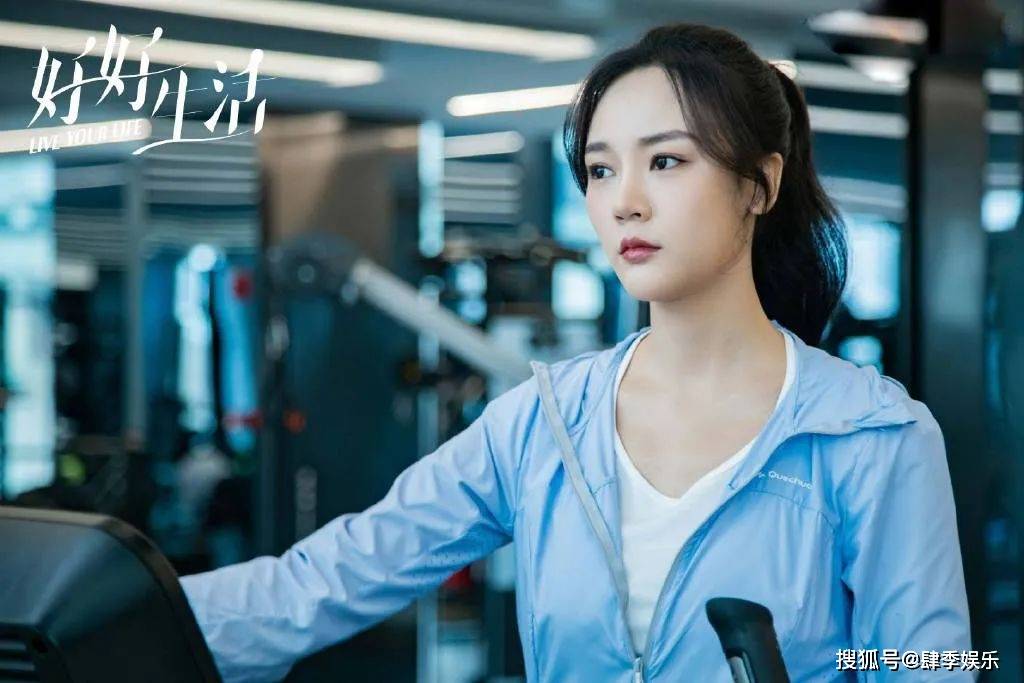 上市公司|《好好生活》大结局：陆家险些破产，陆蔓何西亚重归于好