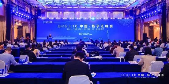 芯谋研究助力南京半导体 2021 Ic中国 扬子江峰会召开 集成电路 新闻时间