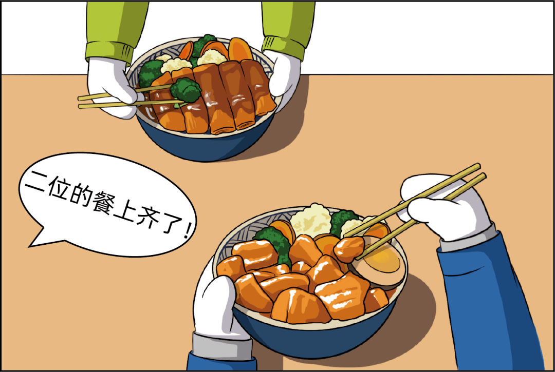 61d9e97f3bbe488ea12c896854b912f3.png