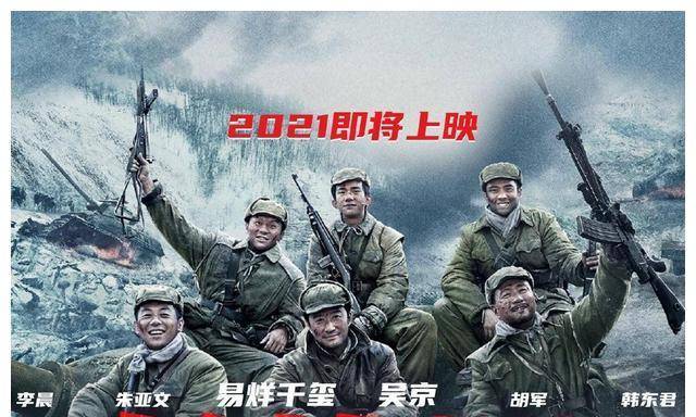 因为|电影《长津湖》里的几个隐藏着的彩蛋让人动容