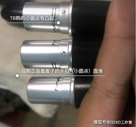 因为高仿mac口红真假辨别,高仿口红居然和买来的差不多