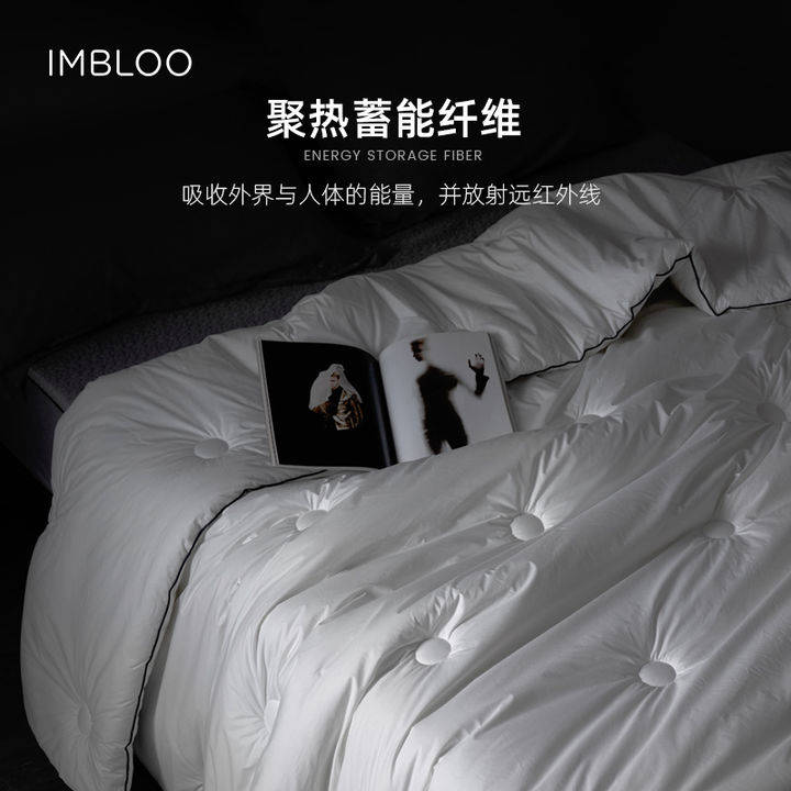 科技IMBLOO:不插电的暖床神器，让这个冬天告别寒冷