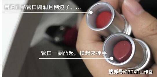 因为高仿mac口红真假辨别,高仿口红居然和买来的差不多