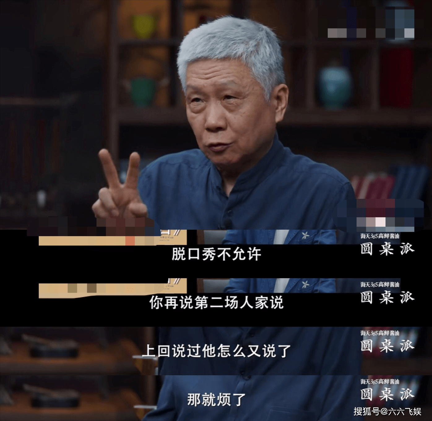 水平|呼兰遗憾没得到“脱口秀大王”！欠下的奖牌，下季再来拿