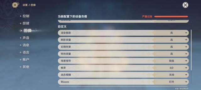 高达|黑鲨 4S 高达限定版评测：定制配件，释放机能