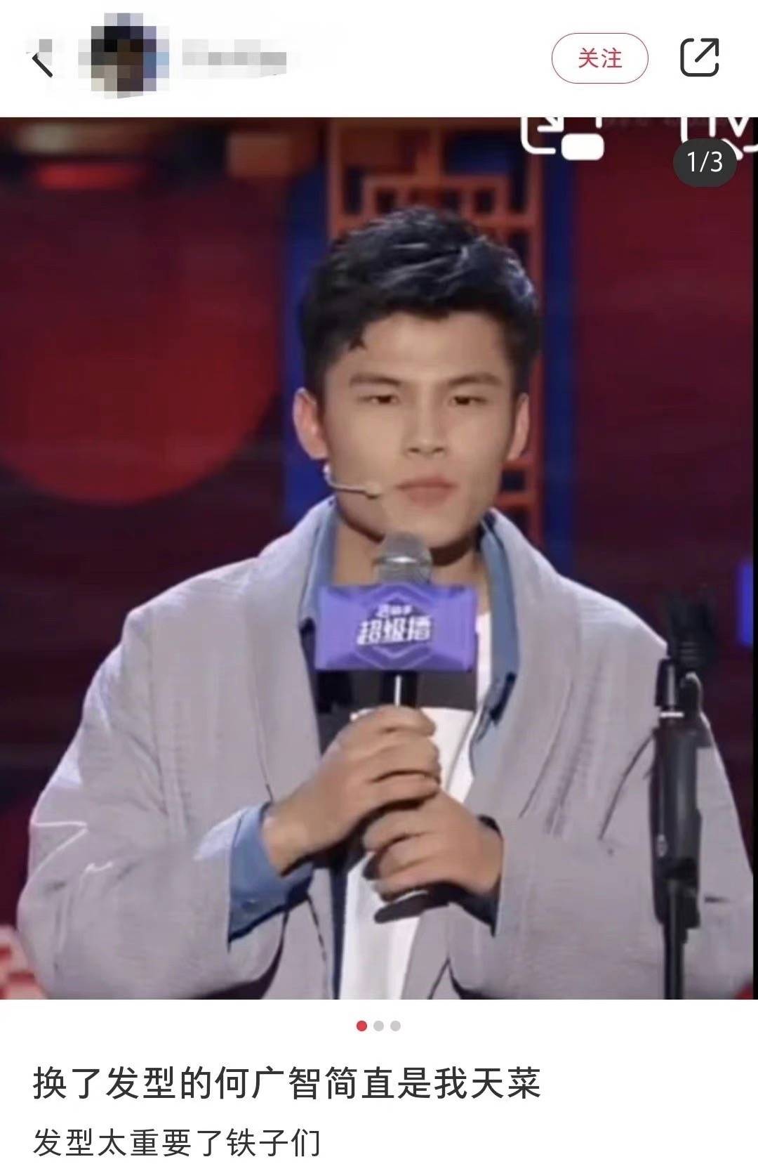 恋情橘子晚报：他恋情曝光，不是之前的小三？齐刘海的杨紫长这样？