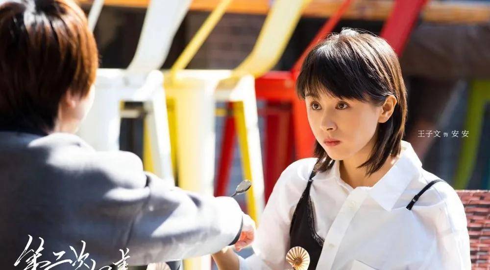 好好的演员表 a6982bd5019a418e8f502eee085c9c53.jpeg