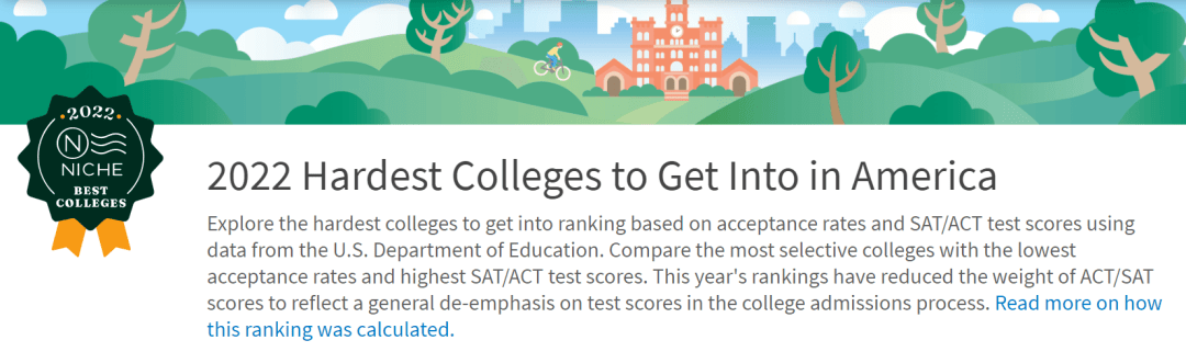 录取率|2022美国高校申请难度排名公布，你的梦校好申请吗？