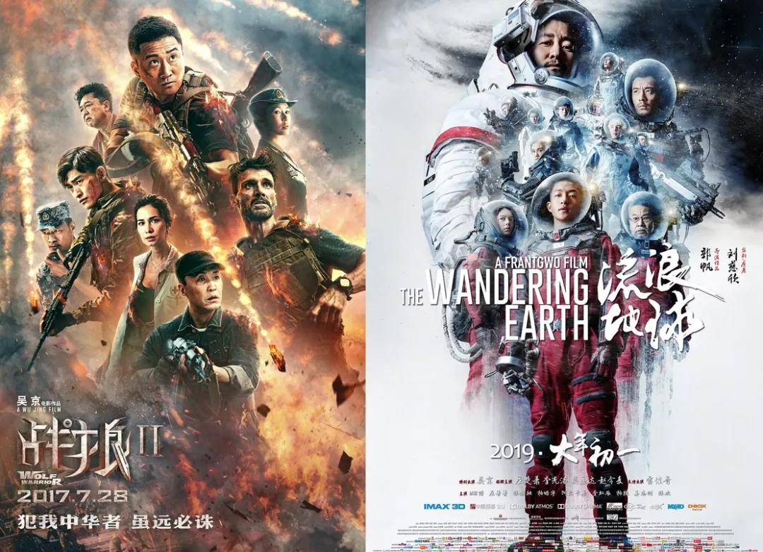 国家|说一说主旋律“锁分”