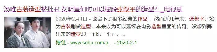 张叔平盘点被张叔平造型坑过的明星！杨幂、热巴的颜值都扛不住！