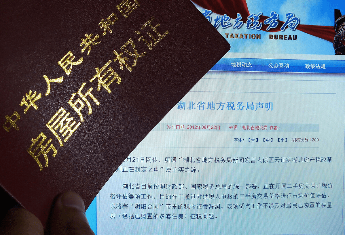 7,機關,事業單位,社會團體法人資格證書或企業法人營業執照副本複印件