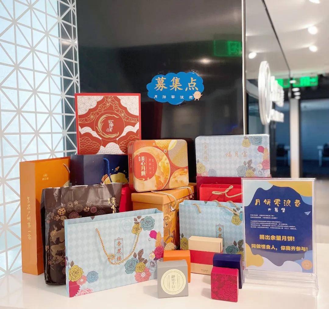 活动|中企通信与您同做“食物零浪费”的践行者