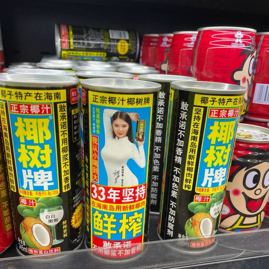 时代|被土味包装耽误的零食,颜值与味道,都让人“印象深刻”