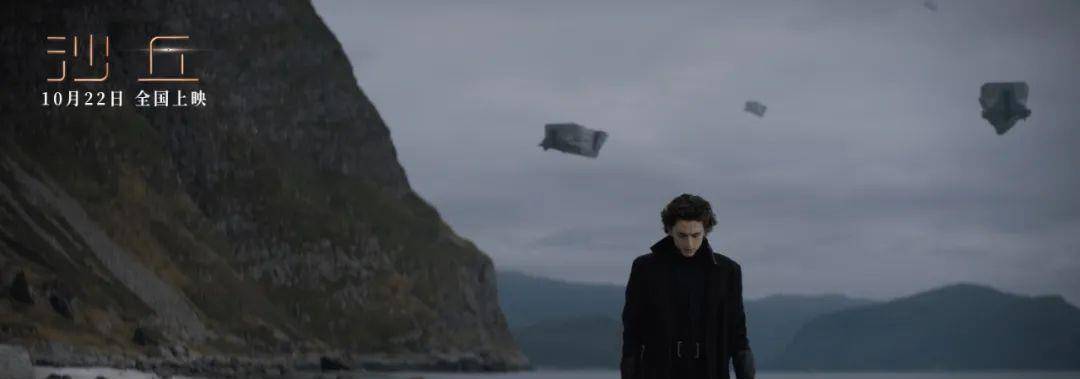 岳医生|《沙丘》超前点映，独家宠粉福利！科幻世界包场请你看电影！