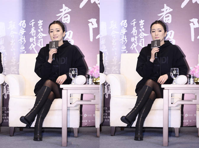 身材 巩俐学聪明了!首映礼穿1万针织裙配丝袜,走性感路线差点认不出