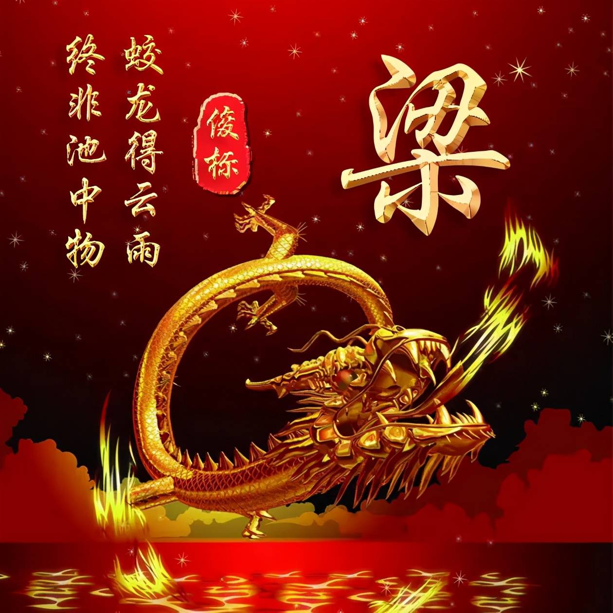 头像 你的微信头像已做好，新款大气励志3D签名头像，有你的名字吗