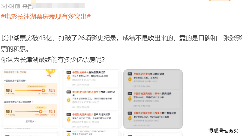 因为|《长津湖》票房破43亿！能让吴京撒娇的硬汉胡军，竟是催泪担当？