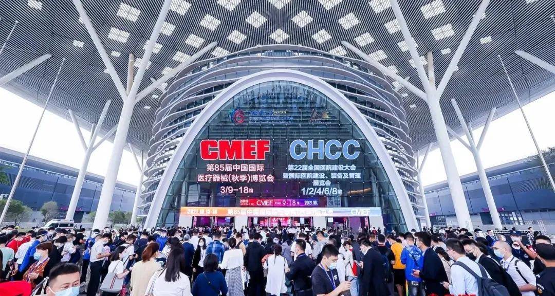多康吉携高电位与吸氢机产品亮相第85届国际医疗器械(秋季)博览会