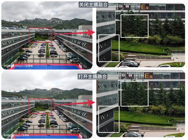 影像力冲顶高端市场！荣耀 Magic3 系列多主摄融合计算摄影体验如何？
