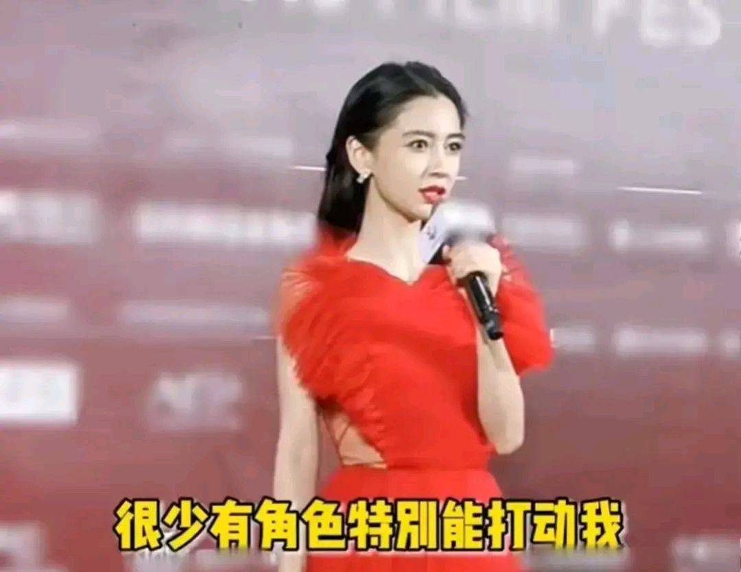 广告 杨颖的代言小视频看得让人无语，推荐马丁靴，结果全程都不看一眼