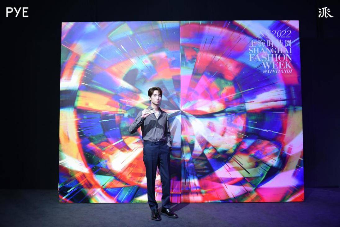 青年 相约云上嘉年华,高端男士衬衫“PYE派”携手青年舞蹈家李响引领新消费时尚