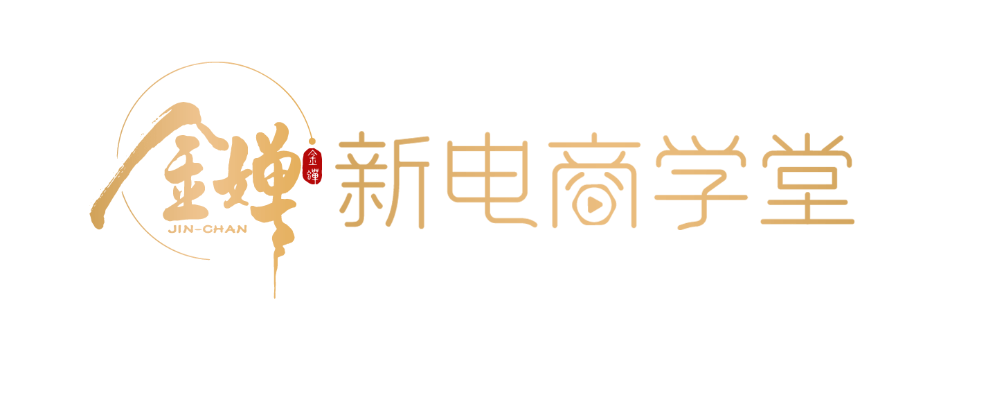 百万人气直播间 金婵学堂教你如何搭建超人气直播场景 品牌 全网搜