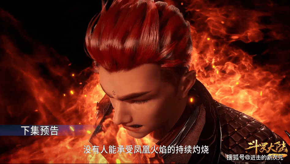 马红俊|唐三小白解除误会，亲自给马红俊送挂，胖子大变样，新男神稳了
