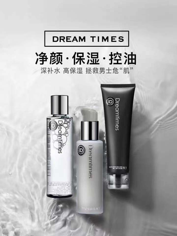 Mistine男士秋冬护肤指南：懒人必看，拯救皮肤一步到位