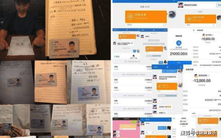 不仅欠了多位粉丝的钱，甚至还销声匿迹，让借他钱的网友连人都找不到。