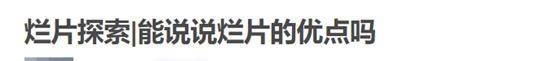 演技|一边痛骂，一边趋之若鹜：喜欢看“雷剧”？你不是一个人