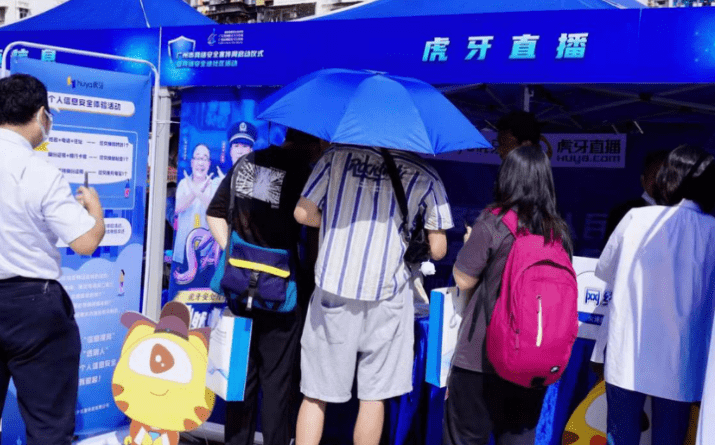 响应号召！虎牙推出反诈Rap歌曲，歌词太用心，坚决对诈骗说No