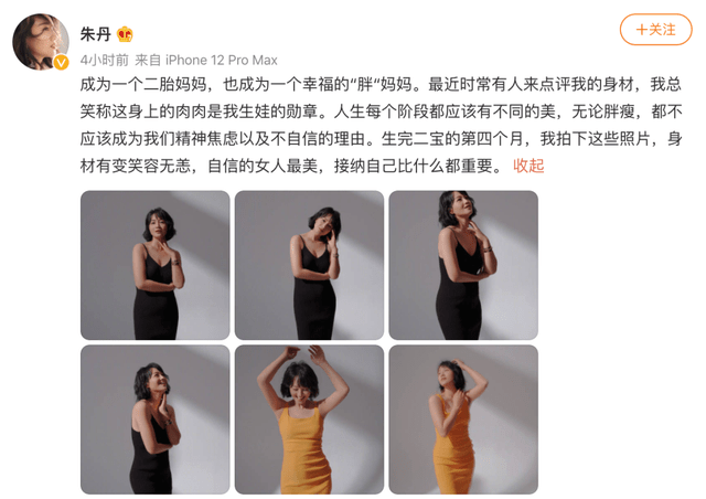 体重鞠婧祎的直角肩、精灵耳bm风，女性们在容貌上越来越焦虑！？
