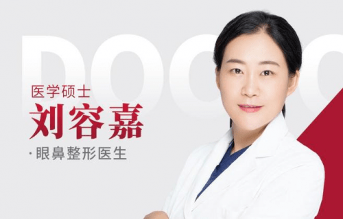 问题天津联合丽格刘容嘉主任双眼皮修复，你必须要知道的问题！