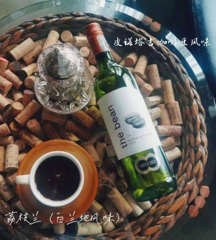 果香|【中喜酒业】国际比诺塔吉日:小众葡萄品种,却是扬名南非的国宝级葡萄!