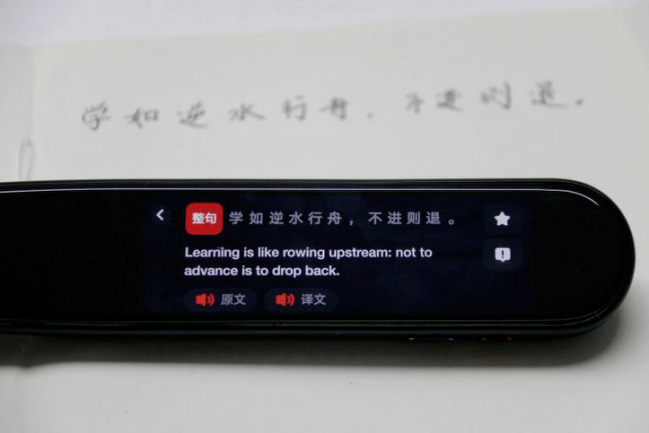 效率|有道词典笔专业版3测评：再见了词典，不用你也能远航