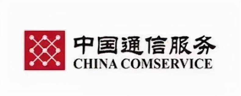 分公司(简称"陕通中意)隶属中国电信集团旗下的中国通信服务股份有限